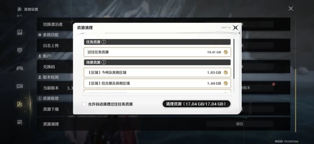 两年之后,我们重新认识了《鸣潮》