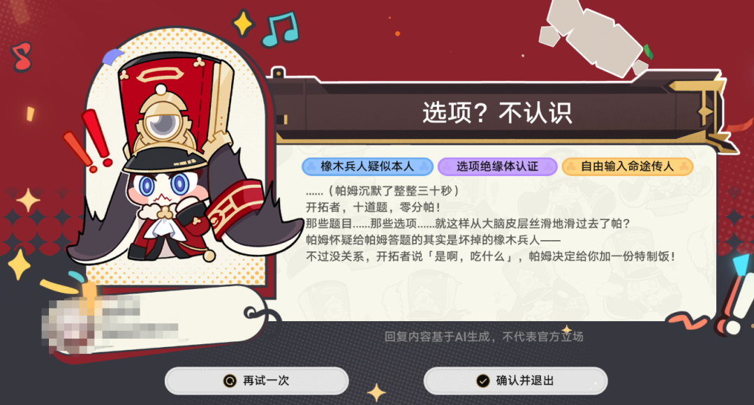米哈游正在开凿一条新的护城河