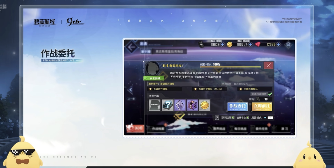 不是所有二游都能走到第十年