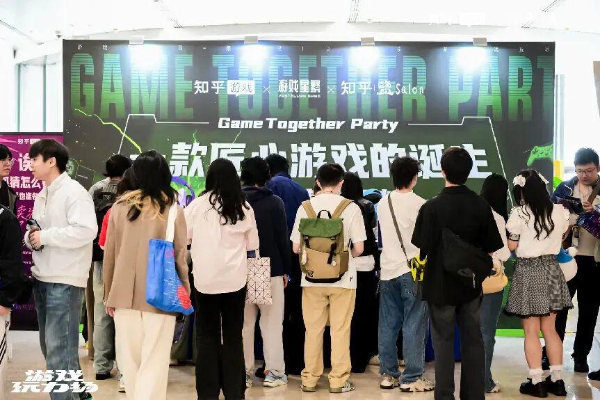 从线上到线下，知乎为什么要办这场游戏展？