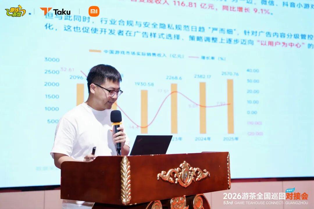 资源拉满,对接超预期!游茶对接会53站广州告捷,下一站上海冲不冲?