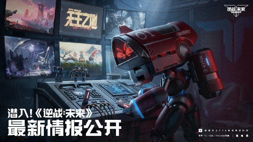 SPARK2026腾讯游戏发布会：超40款游戏公布最新动态，多项游戏AI应用发布新进展