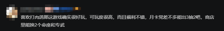 今天,腾讯二次元打出一张“新牌”