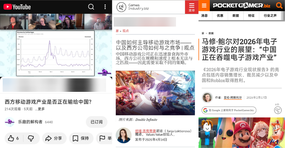 中国游戏,抢先杀进下半场?