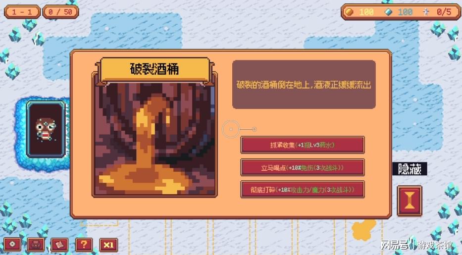 《深渊构筑》:融合自动战斗与卡牌构筑的策略肉鸽游戏