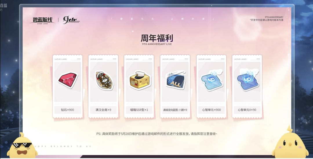 不是所有二游都能走到第十年