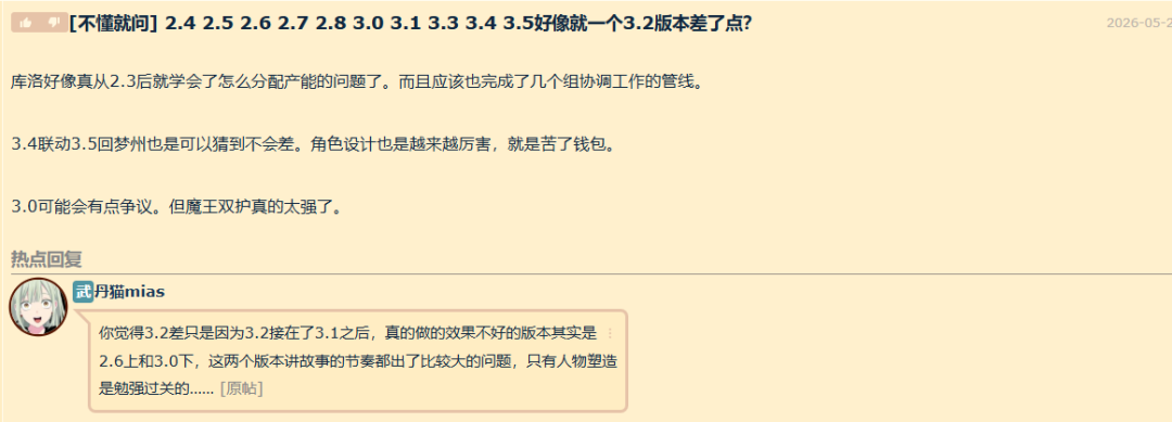 两年之后,我们重新认识了《鸣潮》
