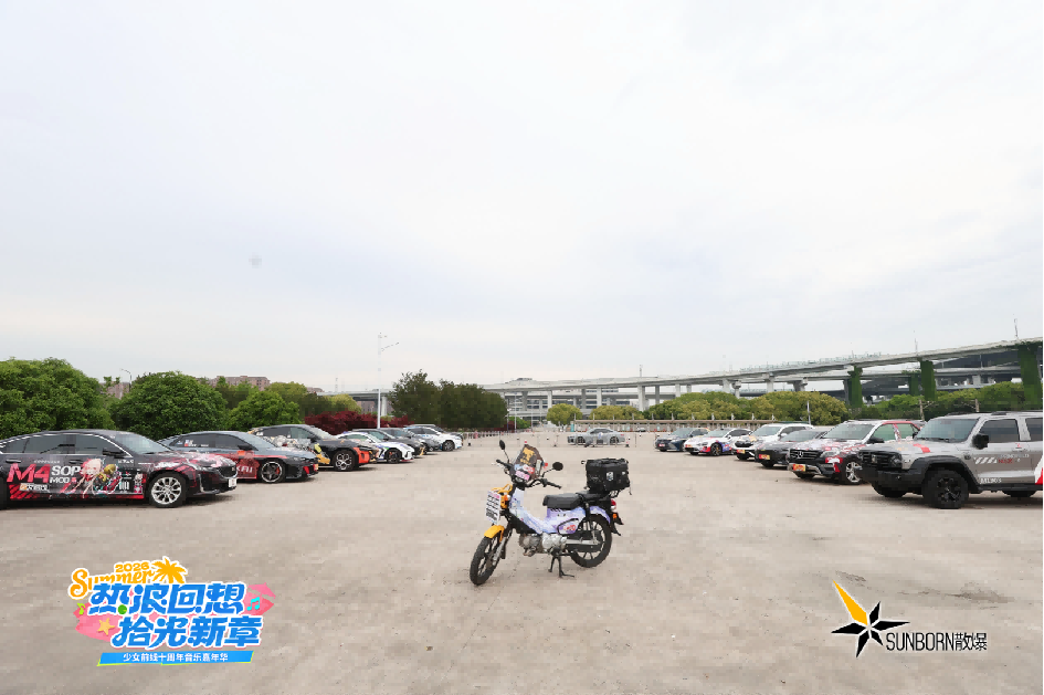 Sanbao has reached a new starting point
