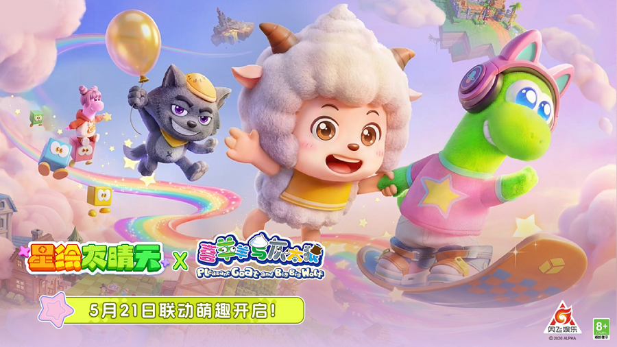 网易游戏今年是一个蛰伏的新品小年吗?