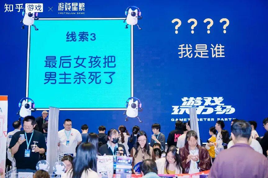 从线上到线下，知乎为什么要办这场游戏展？