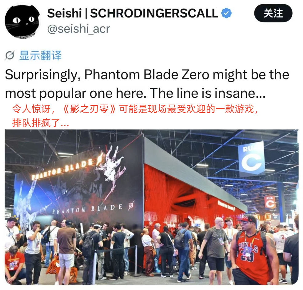 首秀拉美！《影之刃零》荣获 Gamescom LATAM 2026两项大奖