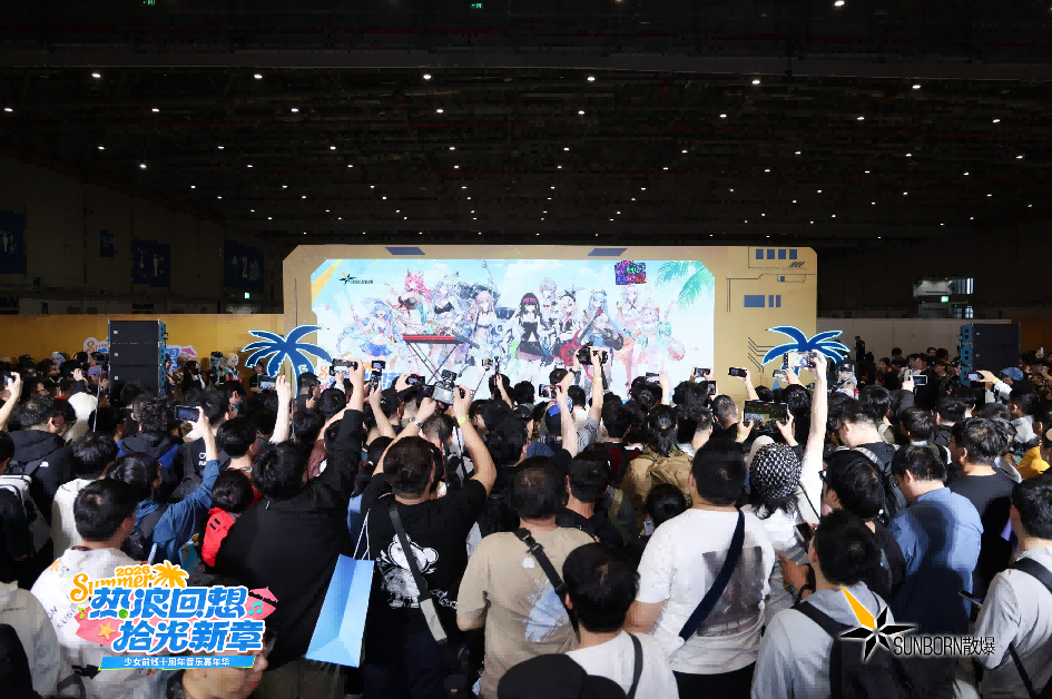 Sanbao has reached a new starting point