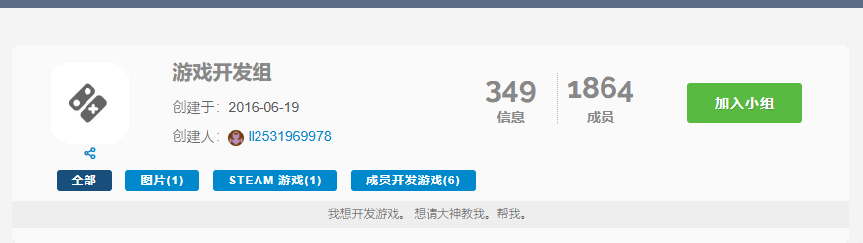 现在的游戏人们各自为营