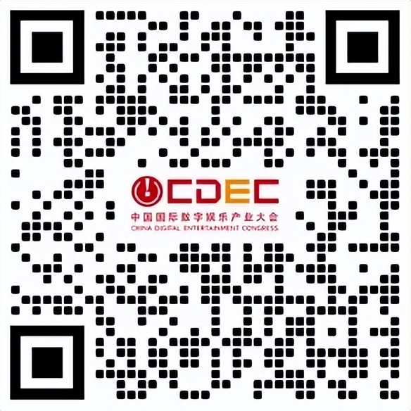 嘉宾公布|2026数字娱乐消费场景峰会首批阵容亮相!