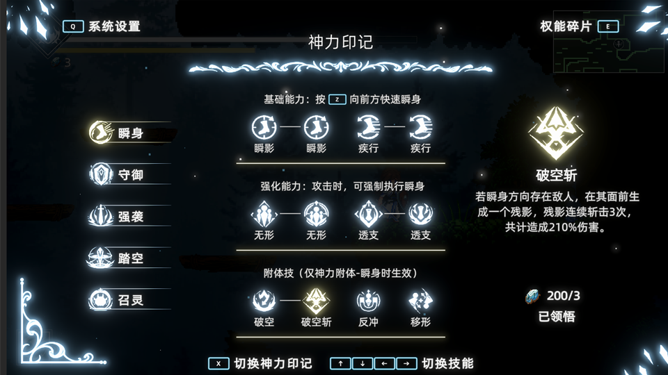 国产类银河恶魔城《神陨之地》Steam发售,战斗爽快,难度友好