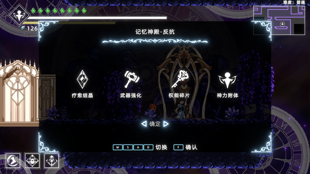 国产类银河恶魔城《神陨之地》Steam发售,战斗爽快,难度友好