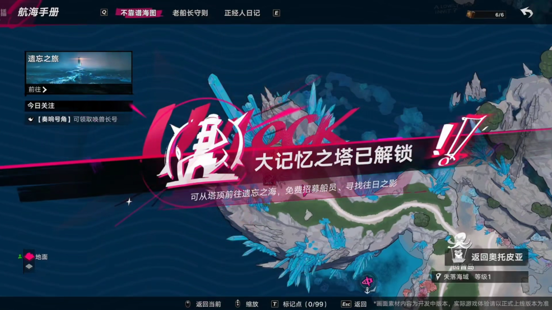 大作“下饺子”的年代,网易下水一艘航母?