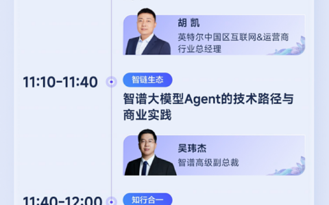 ThinkingAI 行业通稿：从游戏到泛娱乐互联网：AI Agent 进入业务深水区
