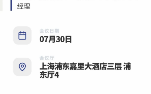 嘉宾公布｜2026数字娱乐消费场景峰会首批阵容亮相！