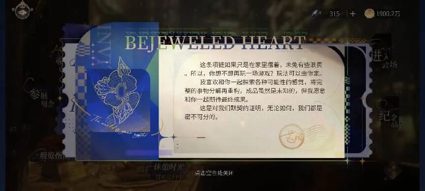 谁在定义乙游？玩家、厂商与一场女性意识变迁