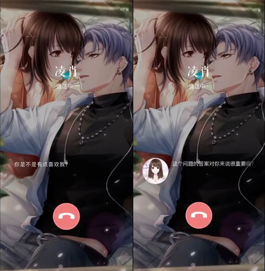 Who Defines Otome Games? Players, Developers, and a Shift in Feminist Consciousness