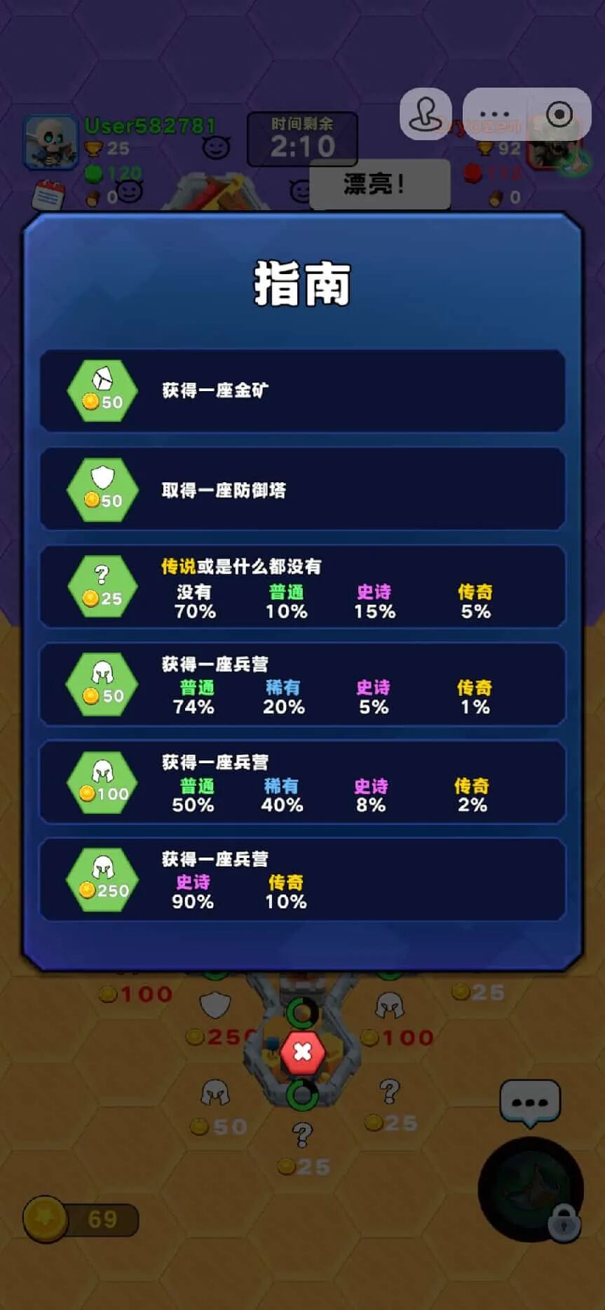 半个月稳坐畅销榜TOP3,新的爆款原型出现了?