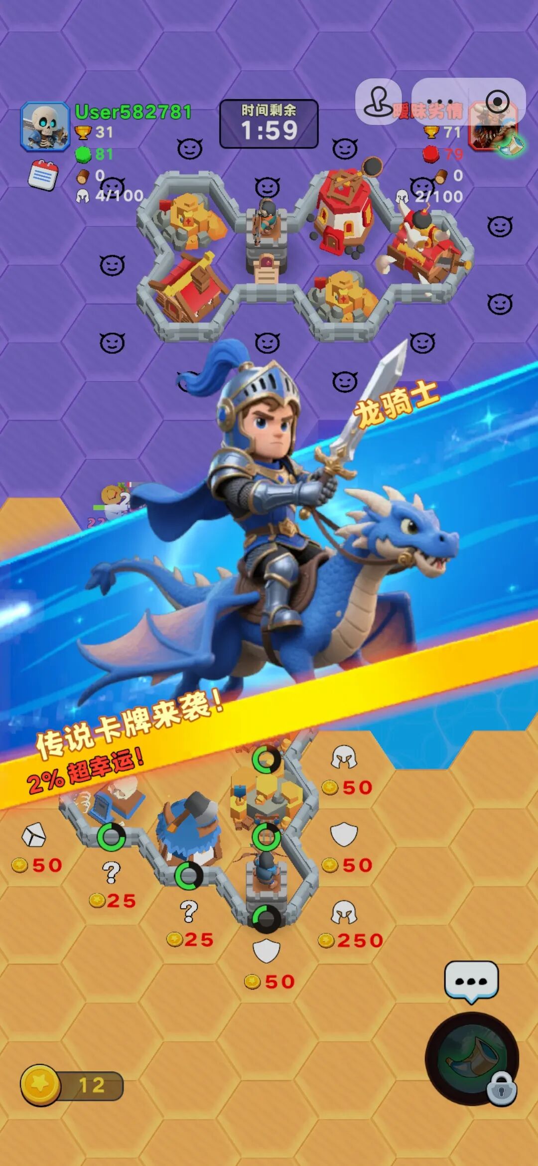 半个月稳坐畅销榜TOP3,新的爆款原型出现了?