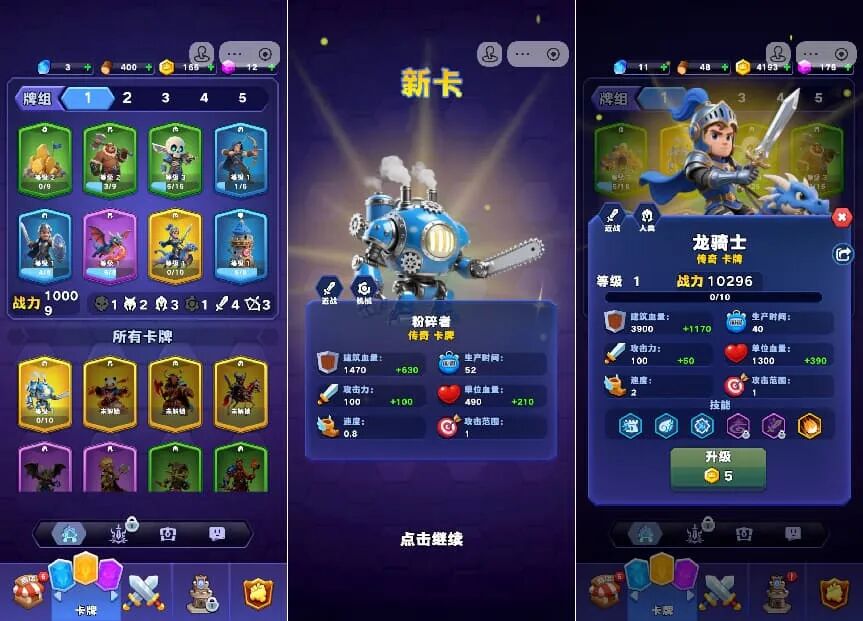 半个月稳坐畅销榜TOP3,新的爆款原型出现了?