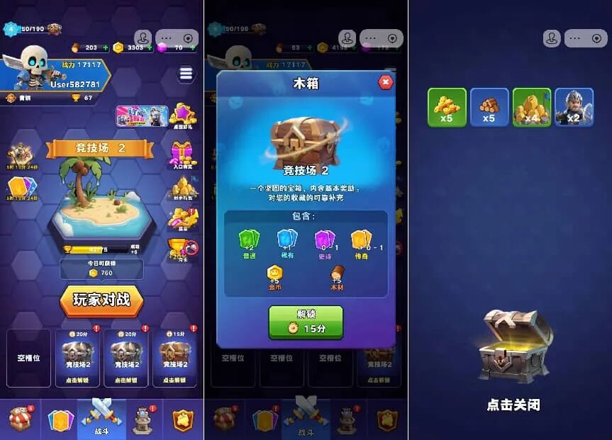 半个月稳坐畅销榜TOP3,新的爆款原型出现了?