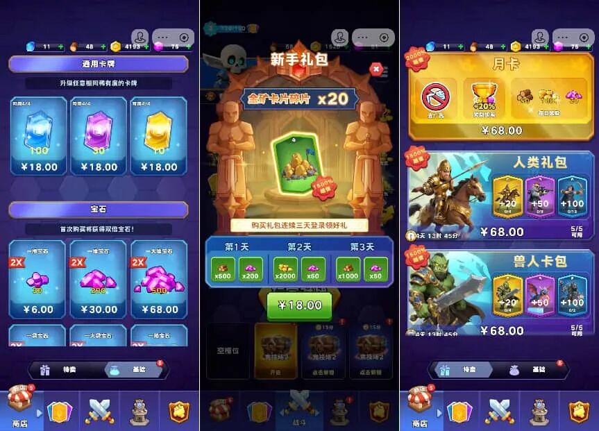 半个月稳坐畅销榜TOP3,新的爆款原型出现了?