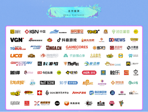 2026 indiePlay中国独立游戏大赛报名开始！