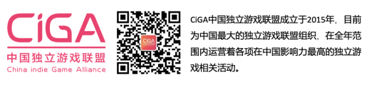 2026 indiePlay中国独立游戏大赛报名开始！