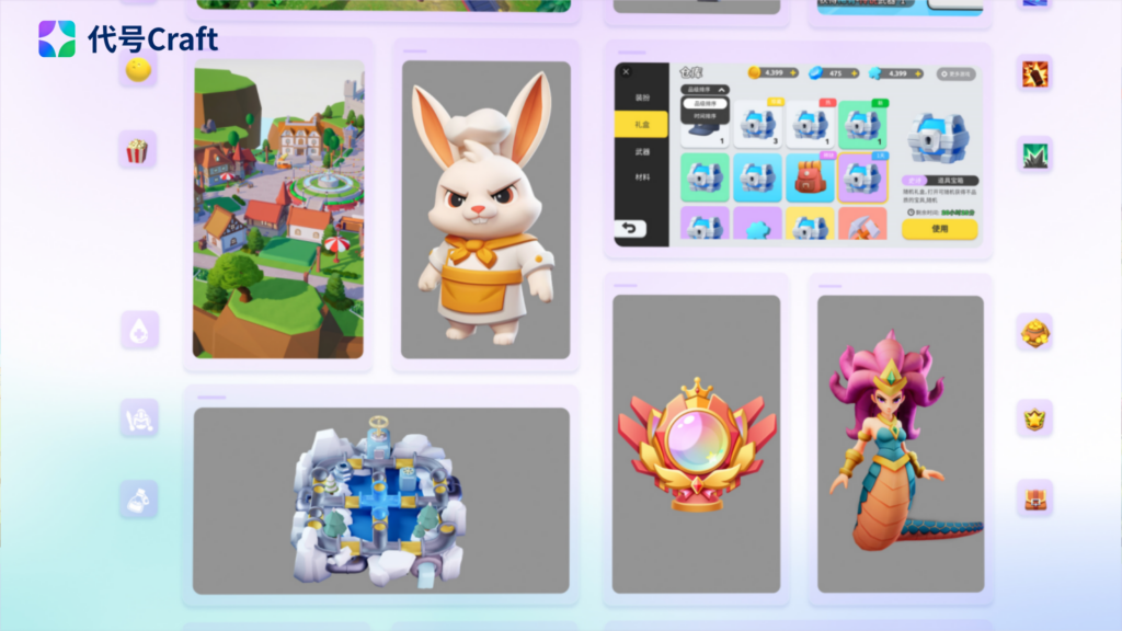 腾讯游戏发布“代号Craft”：与AI对话就能做游戏