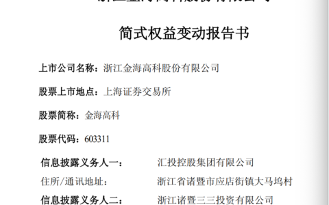 游戏圈大佬14.52亿入主A股上市公司 承诺36个月“不碰游戏”