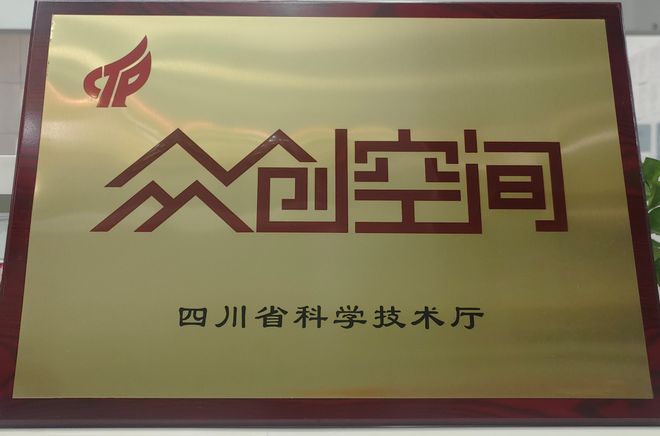 Chengdu Tianfu 5th Street: A Fully Equipped Co-working Space and a Fertile Ground for Game Teams | Youcha Club · Incubator