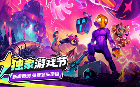 《鬼谷八荒》《潜水员戴夫》们，为什么都把移动端交给了TapTap？