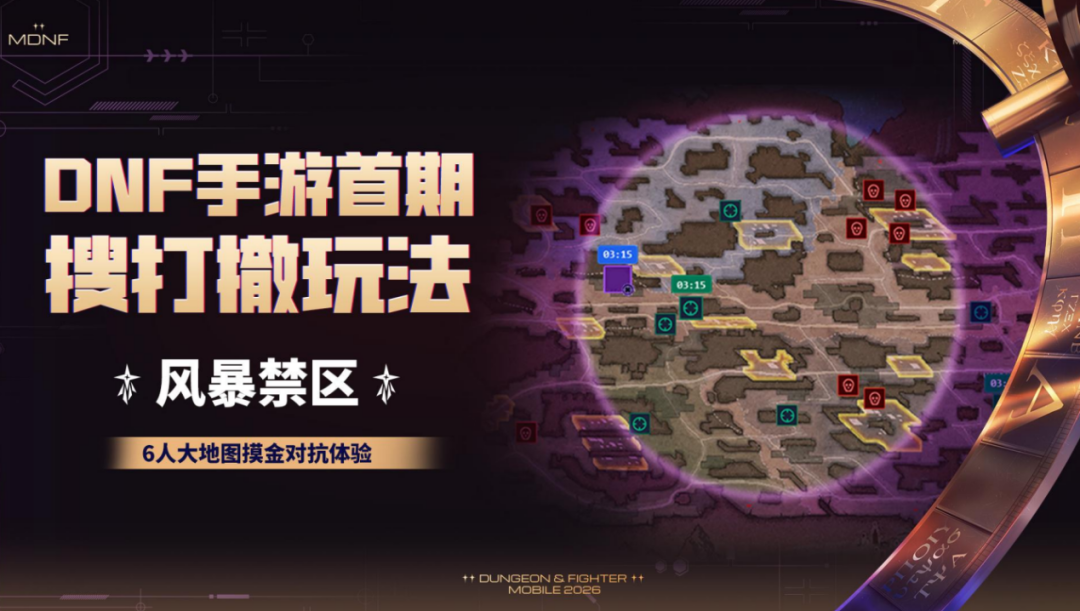 Rising to No. 2 on the bestseller charts, this low-key Tencent game is enjoying a "rebirth"