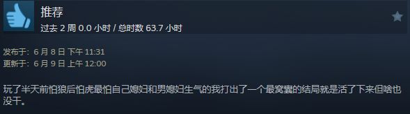 Steam夏促开启，来2P Games一站式入坑，权谋战棋到修仙肉鸽全都有