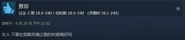 Steam夏促开启，来2P Games一站式入坑，权谋战棋到修仙肉鸽全都有
