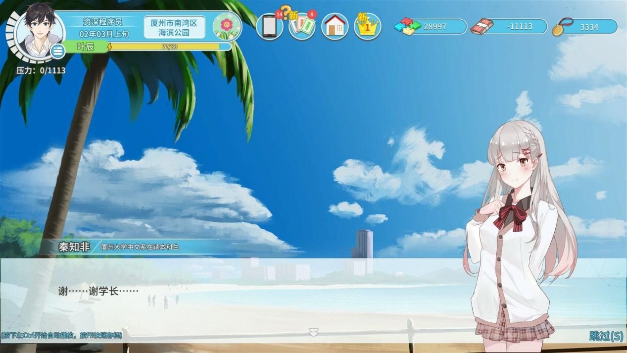 Steam夏促开启，来2P Games一站式入坑，权谋战棋到修仙肉鸽全都有