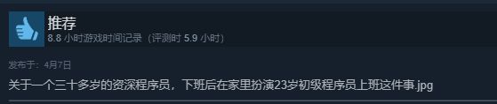 Steam夏促开启，来2P Games一站式入坑，权谋战棋到修仙肉鸽全都有