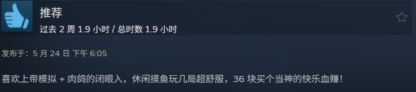 Steam夏促开启，来2P Games一站式入坑，权谋战棋到修仙肉鸽全都有