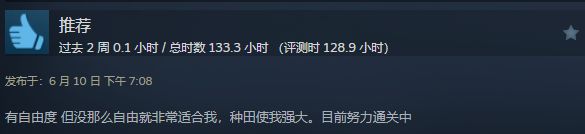Steam夏促开启，来2P Games一站式入坑，权谋战棋到修仙肉鸽全都有