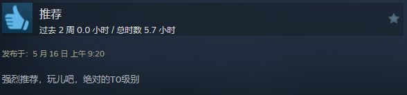 Steam夏促开启，来2P Games一站式入坑，权谋战棋到修仙肉鸽全都有