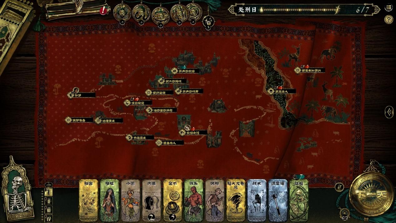 Steam夏促开启，来2P Games一站式入坑，权谋战棋到修仙肉鸽全都有
