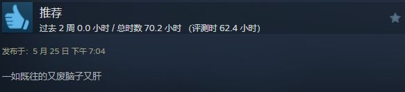 Steam夏促开启，来2P Games一站式入坑，权谋战棋到修仙肉鸽全都有