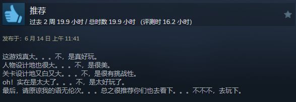 Steam夏促开启，来2P Games一站式入坑，权谋战棋到修仙肉鸽全都有