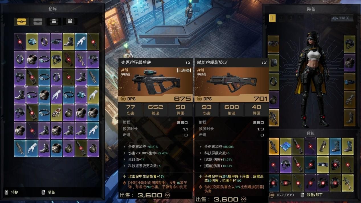 深入禁区清除感染《轮回保险公司R.I.P》全新版本“天穹堡垒”上线