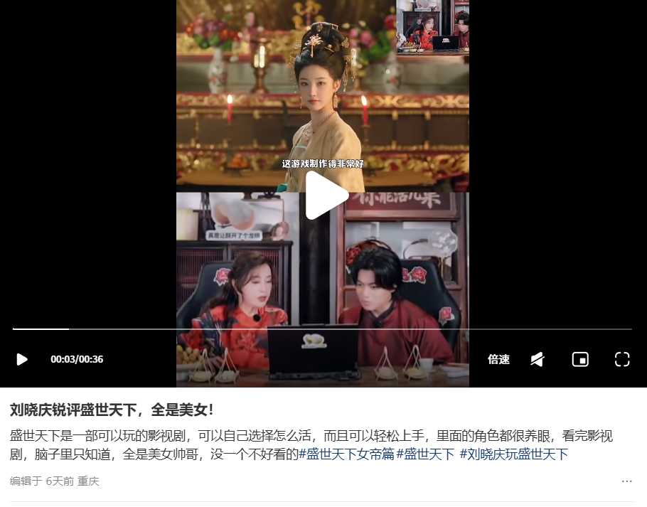 32°的盛夏,和400万人共赴盛世平行线