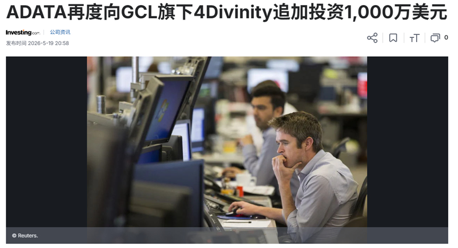 暴跌90%,濒临退市的新加坡公司,押注中国最敢做的游戏
